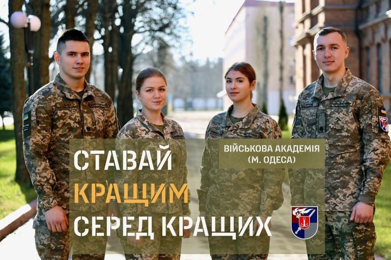 Кафедра кадрової, мобілізаційної та організаційно-штатної роботи ВА Одеса