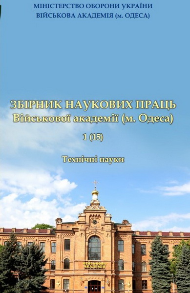 Вийшло друком