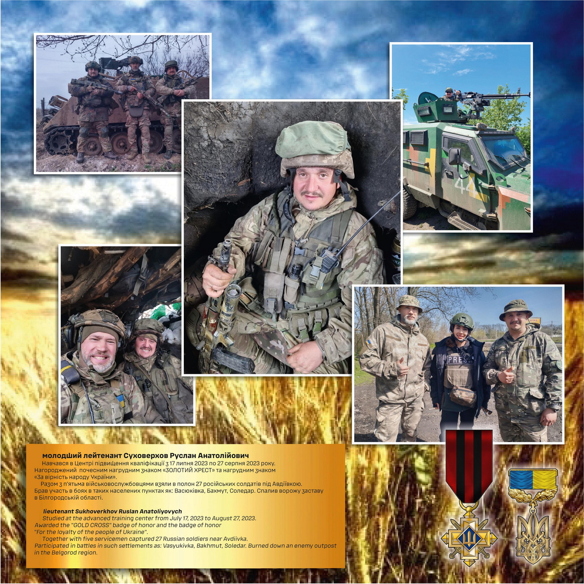 Наші випускники