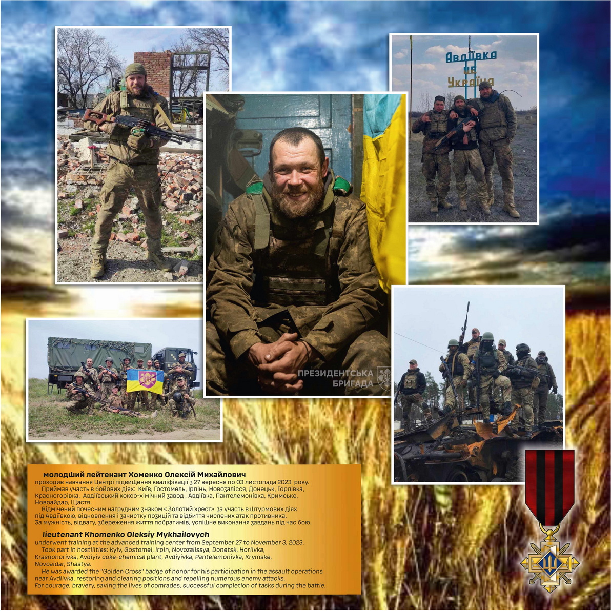 Наші випускники