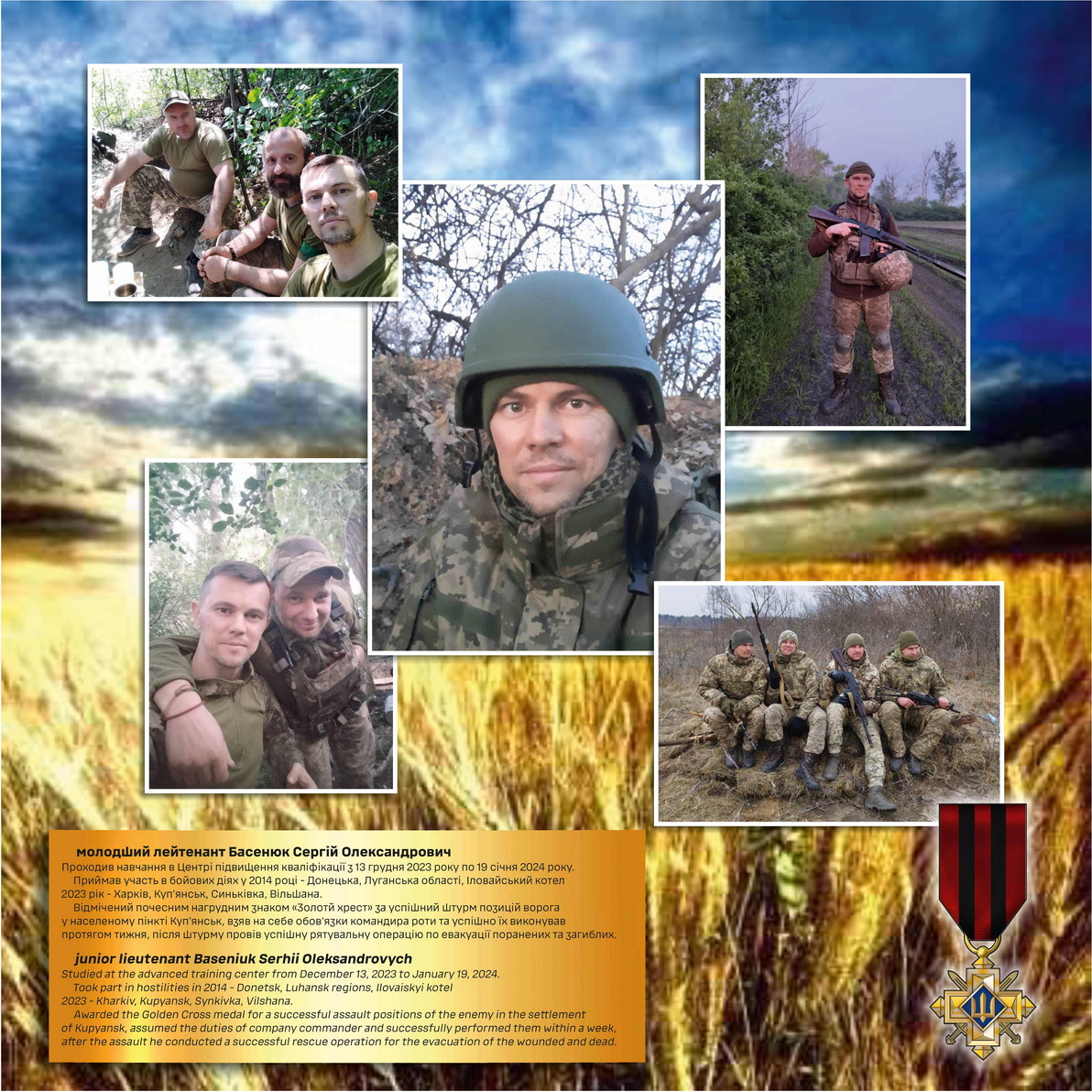 Наші випускники