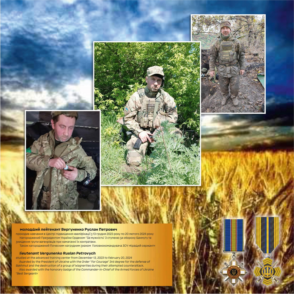 Наші випускники