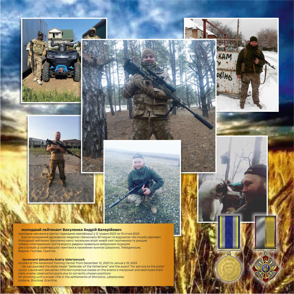 Наші випускники