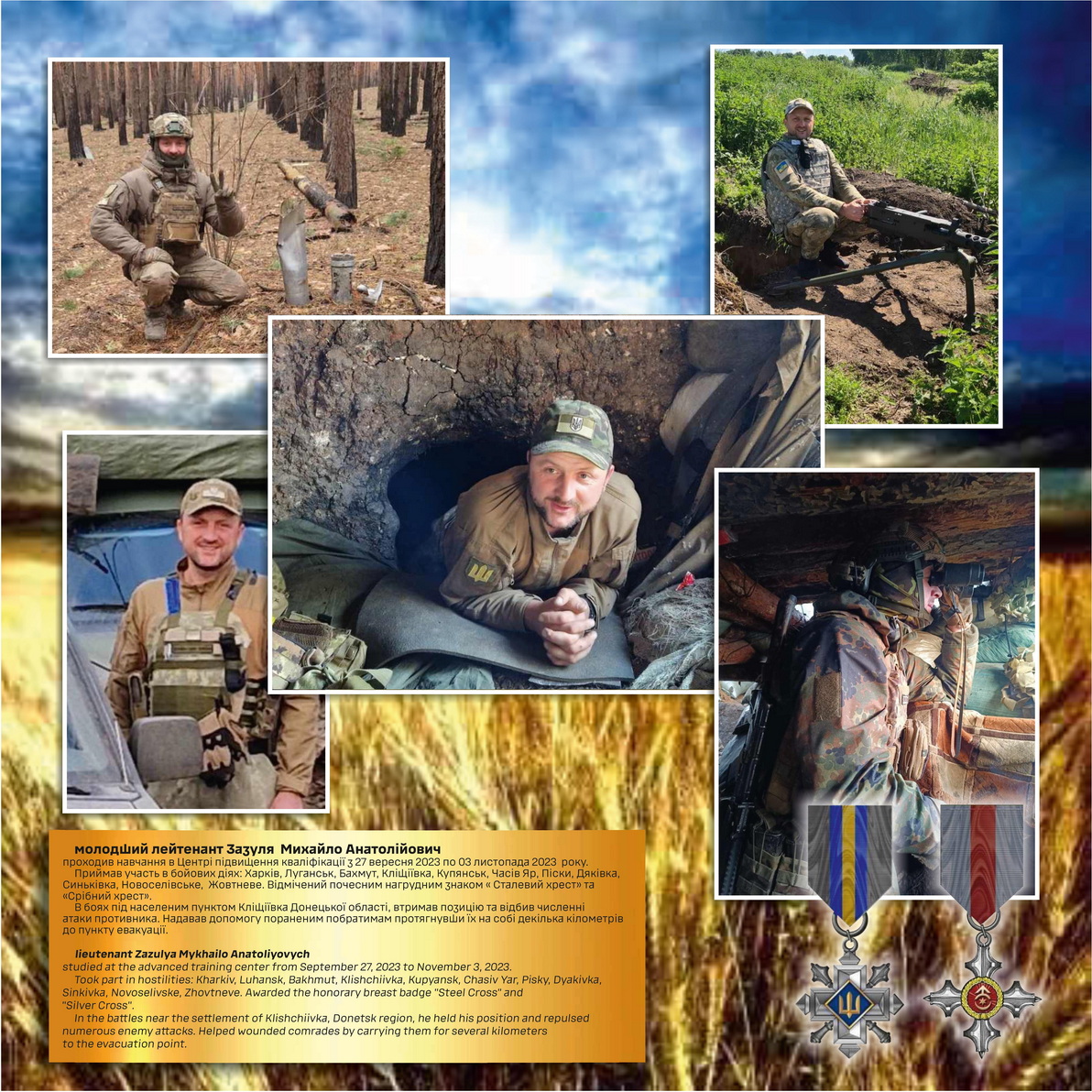 Наші випускники