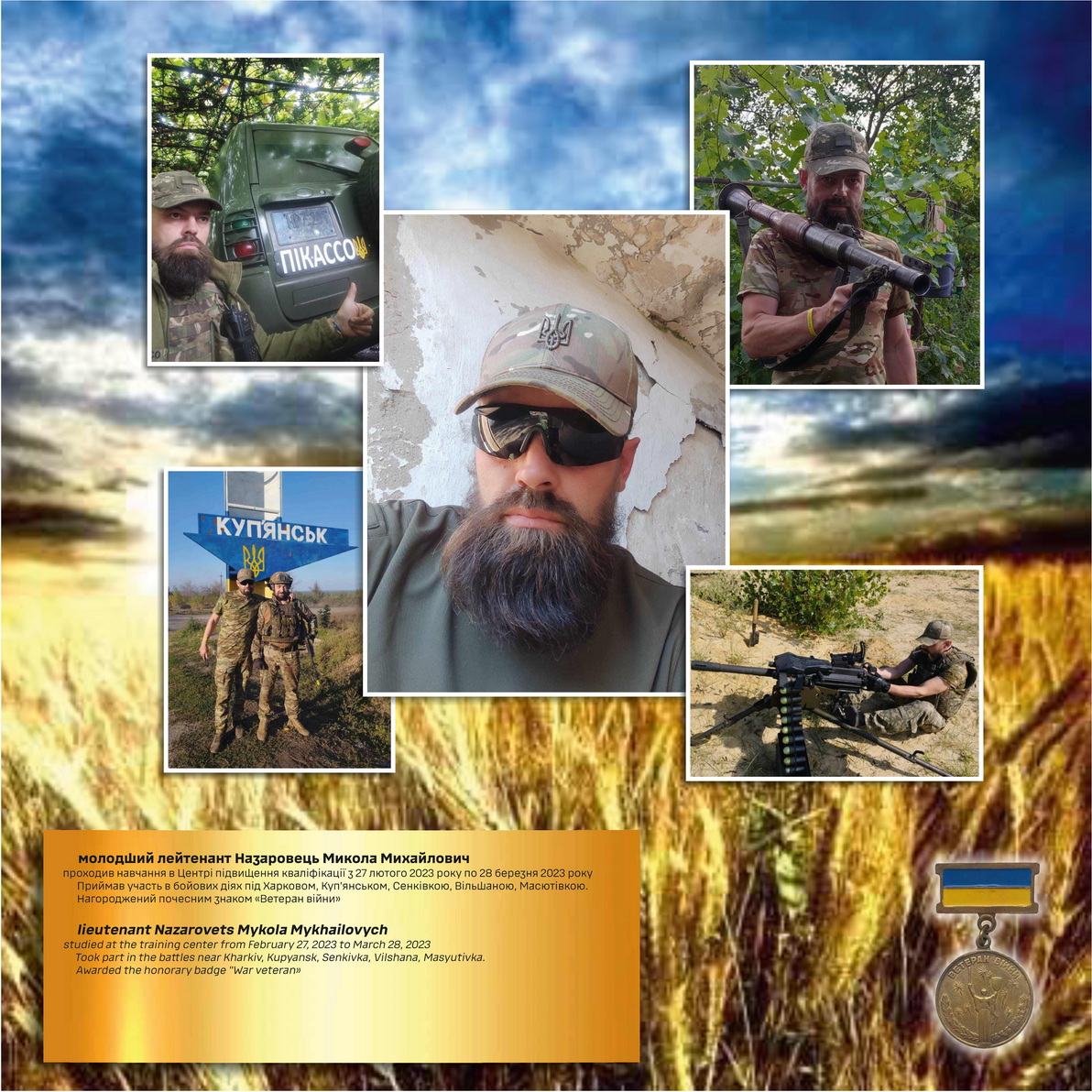 Наші випускники