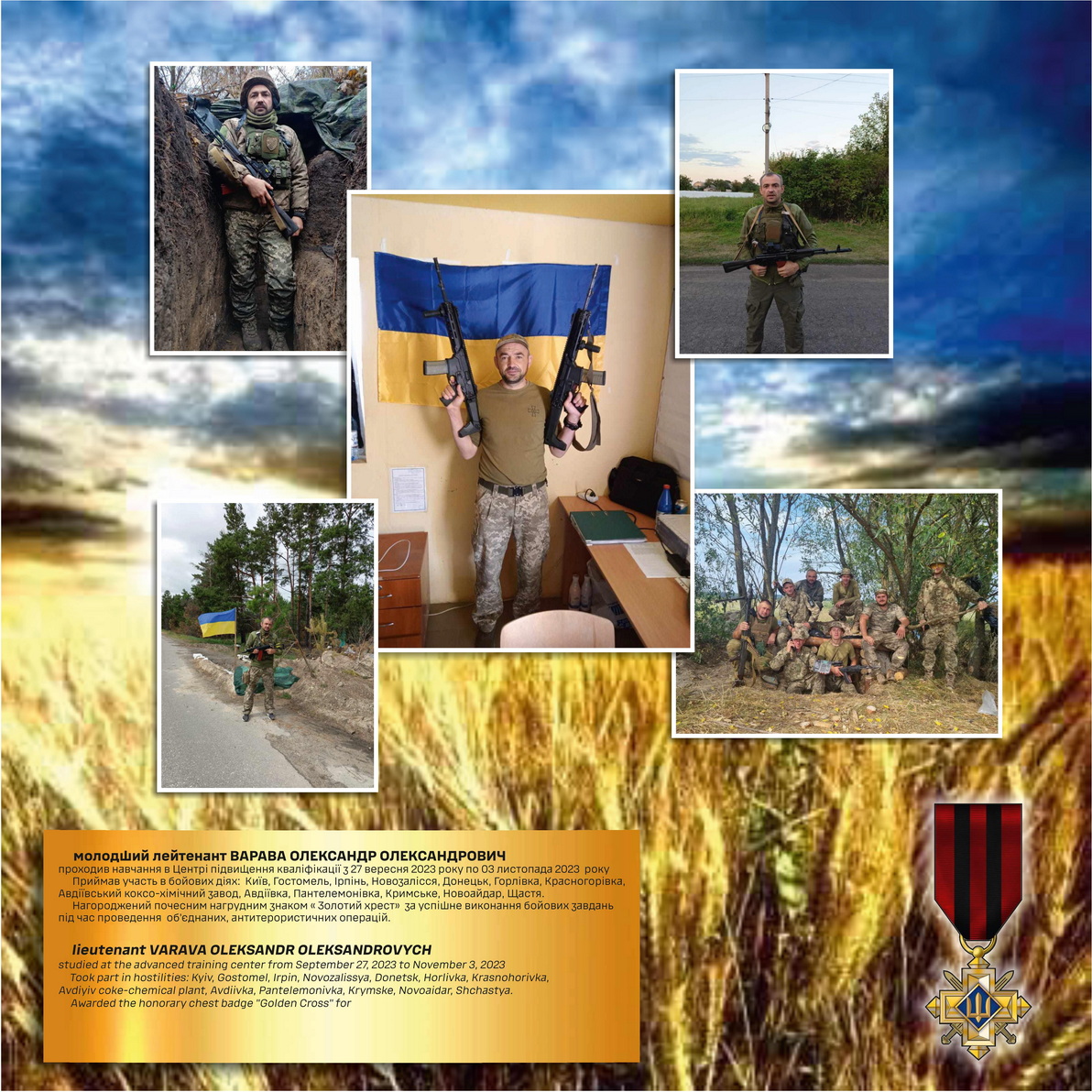 Наші випускники