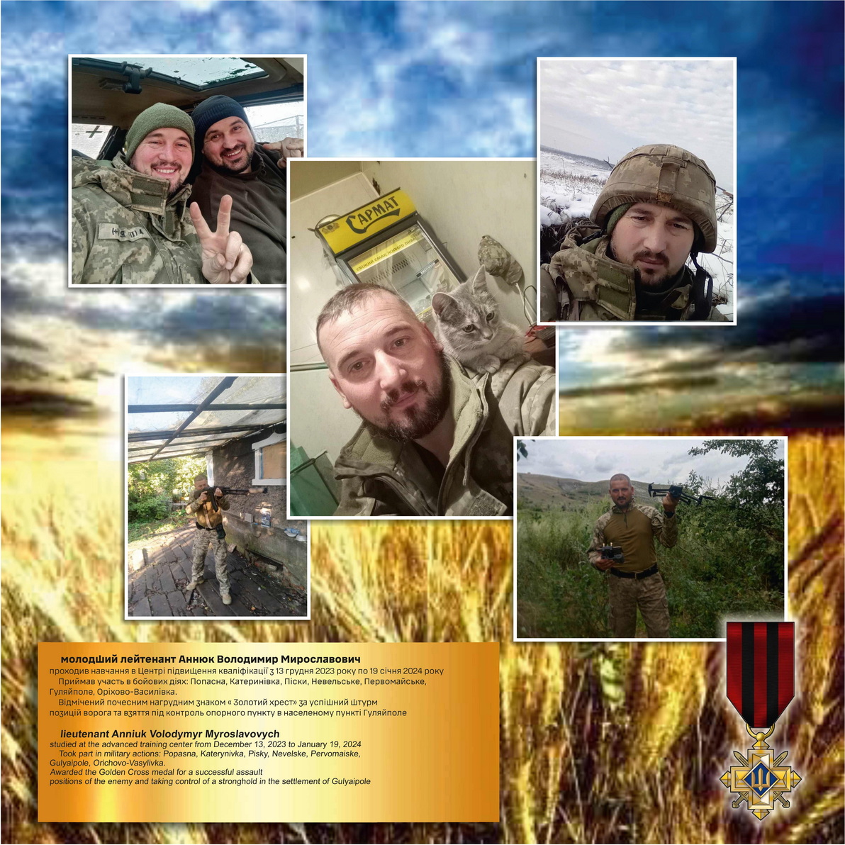 Наші випускники