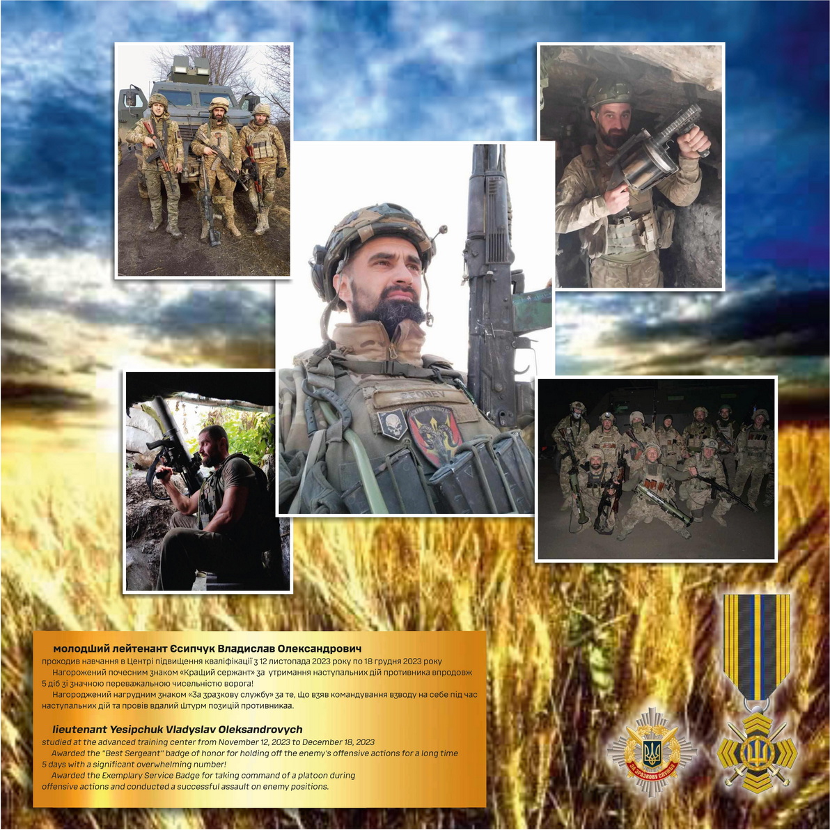 Наші випускники