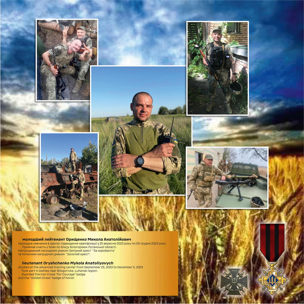 Наші випускники