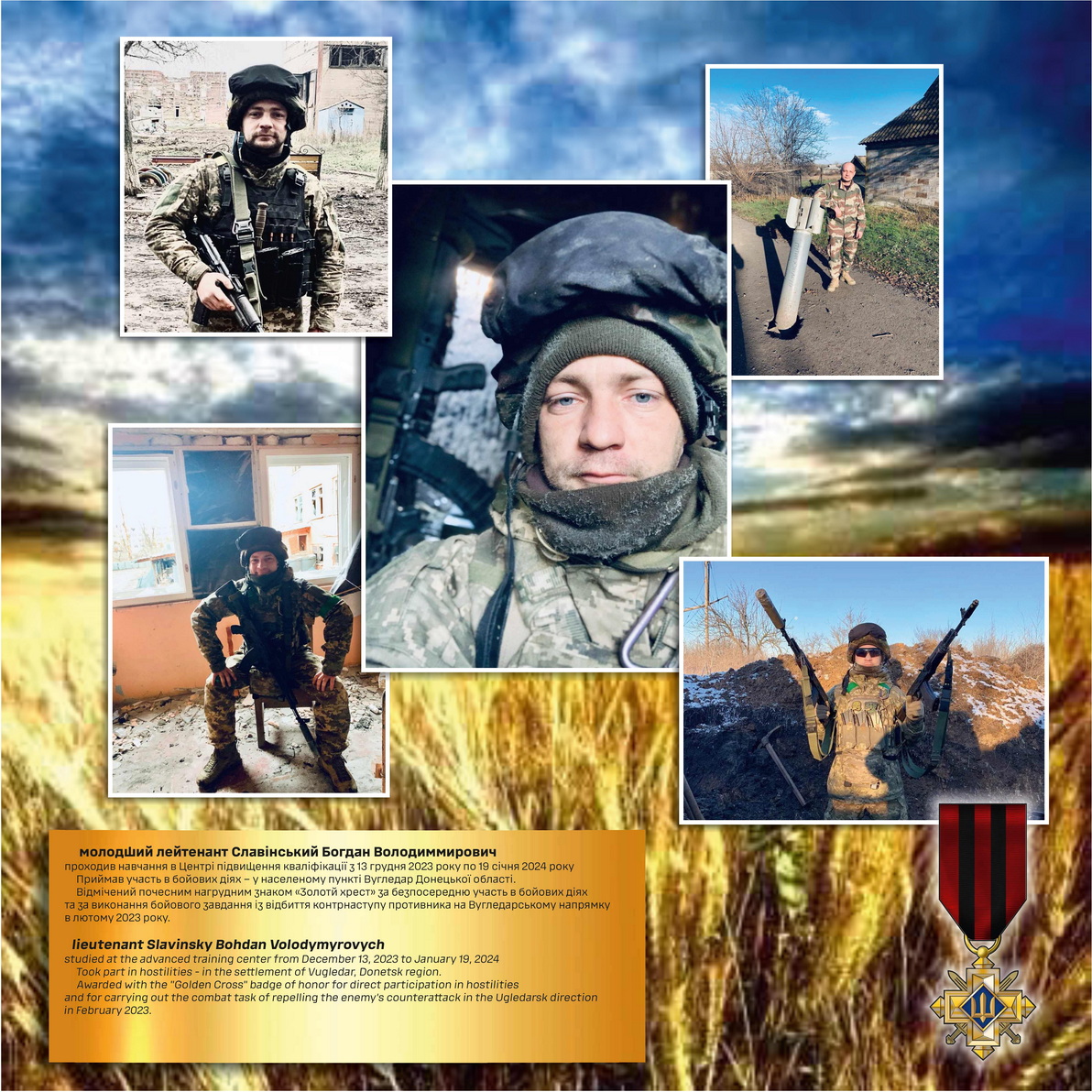 Наші випускники