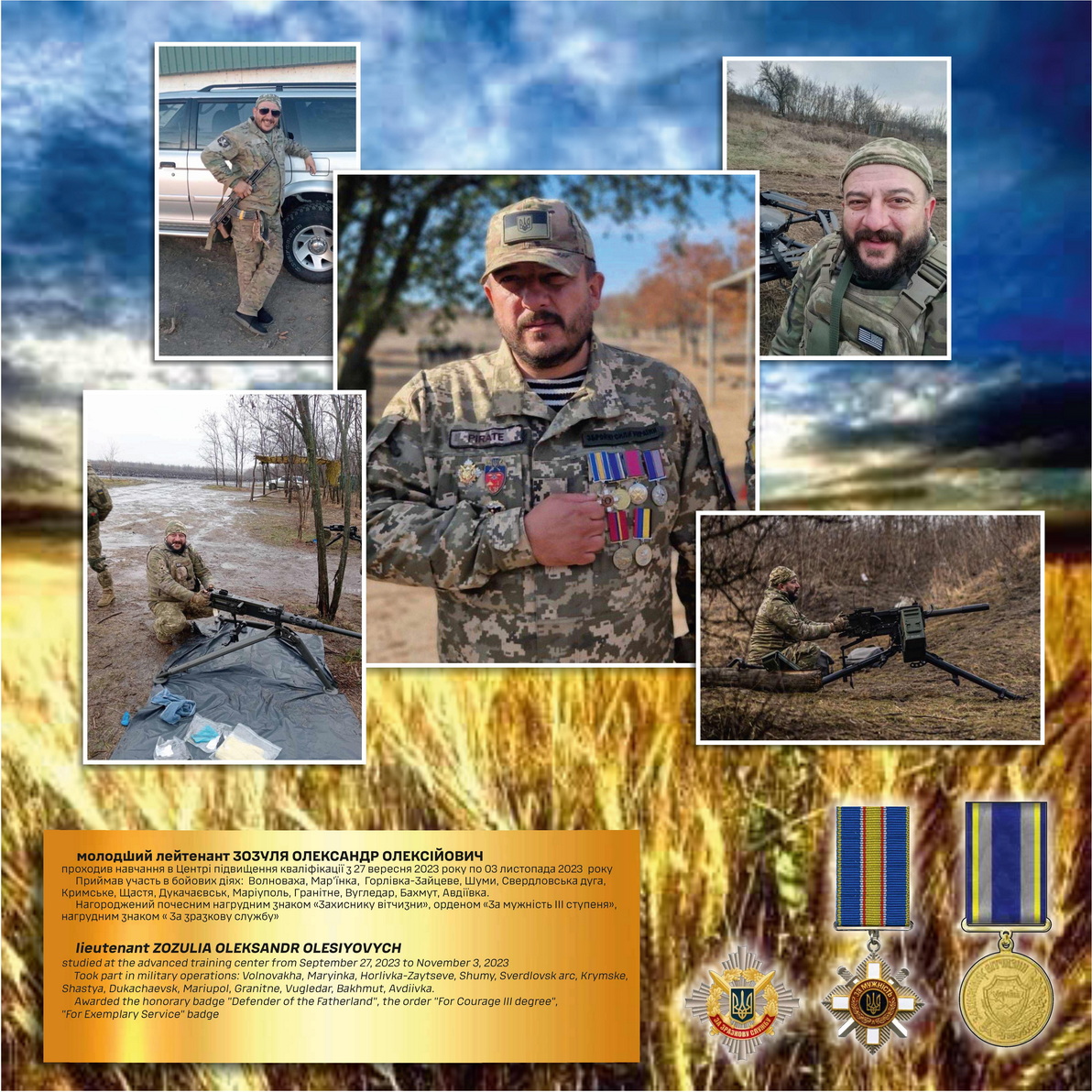 Наші випускники