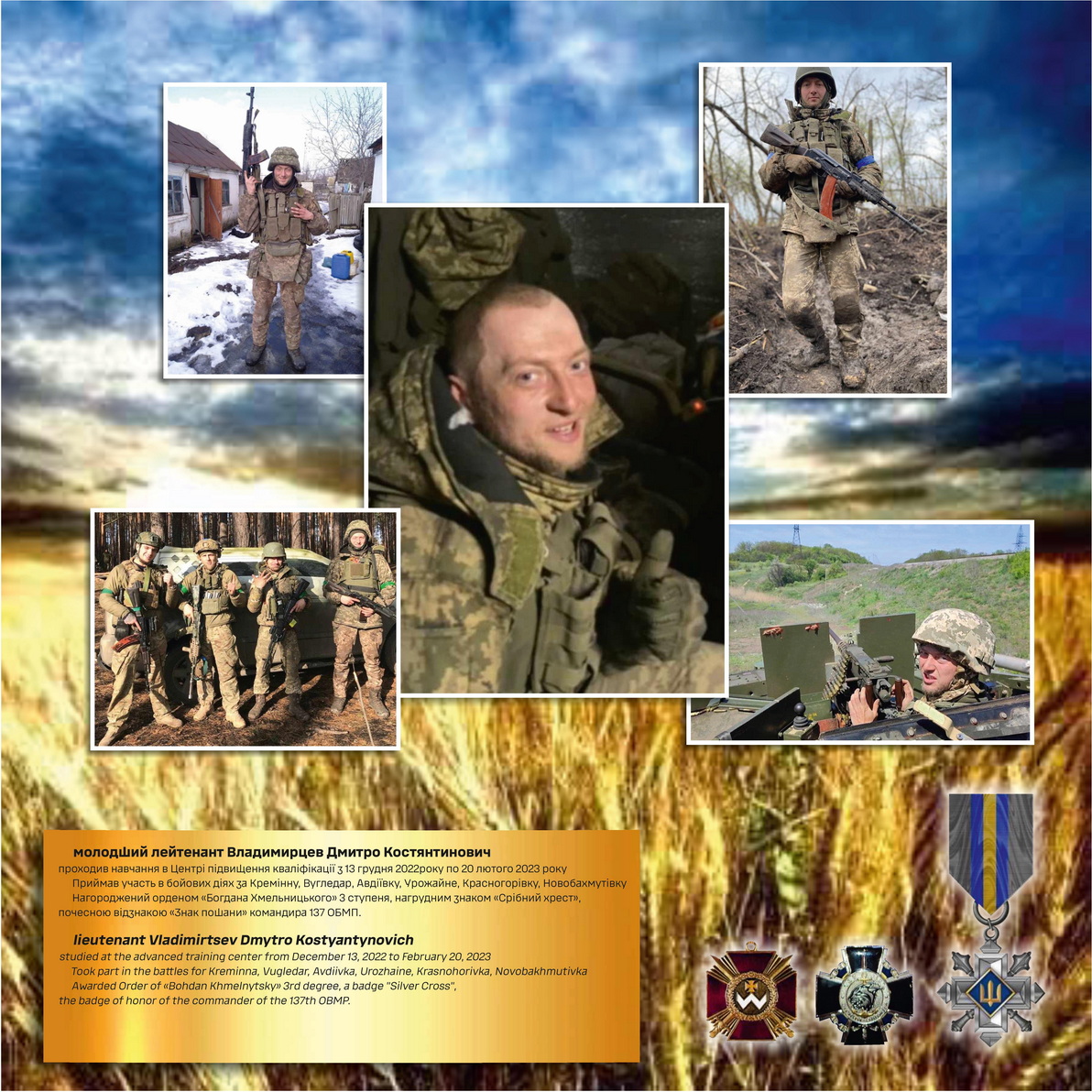 Наші випускники