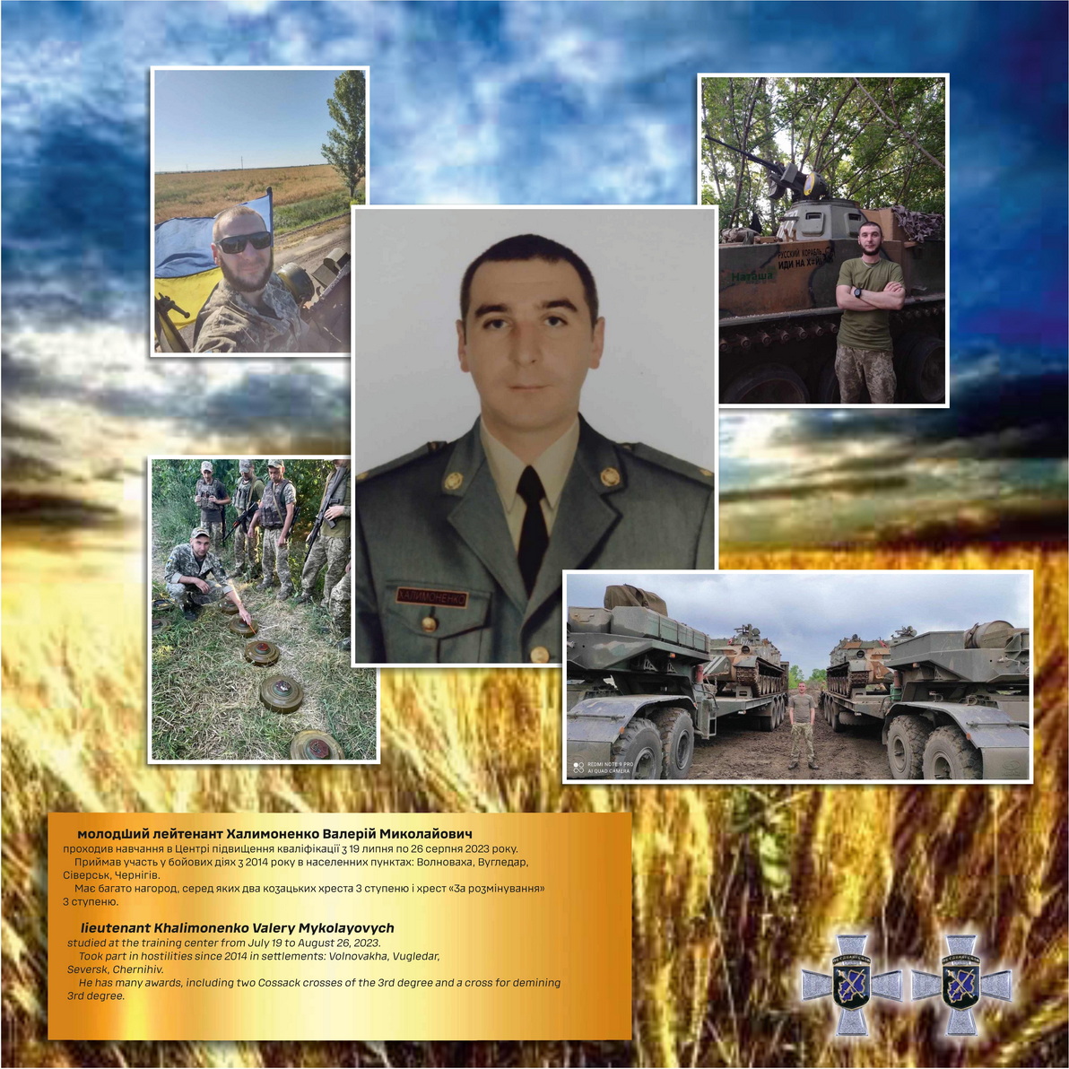 Наші випускники