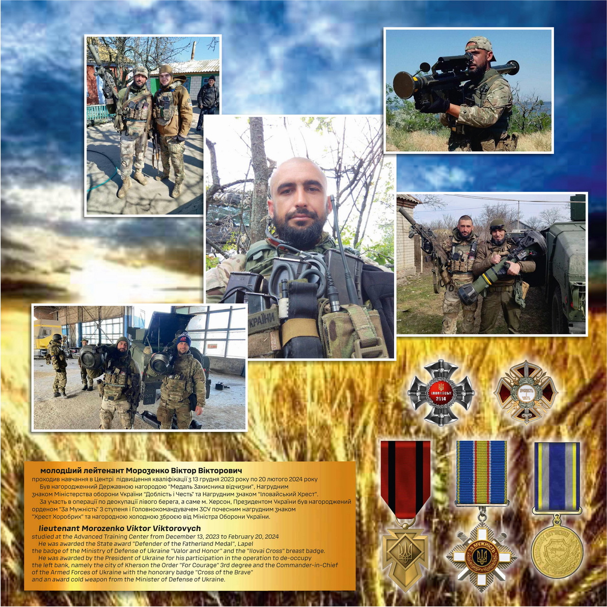 Наші випускники