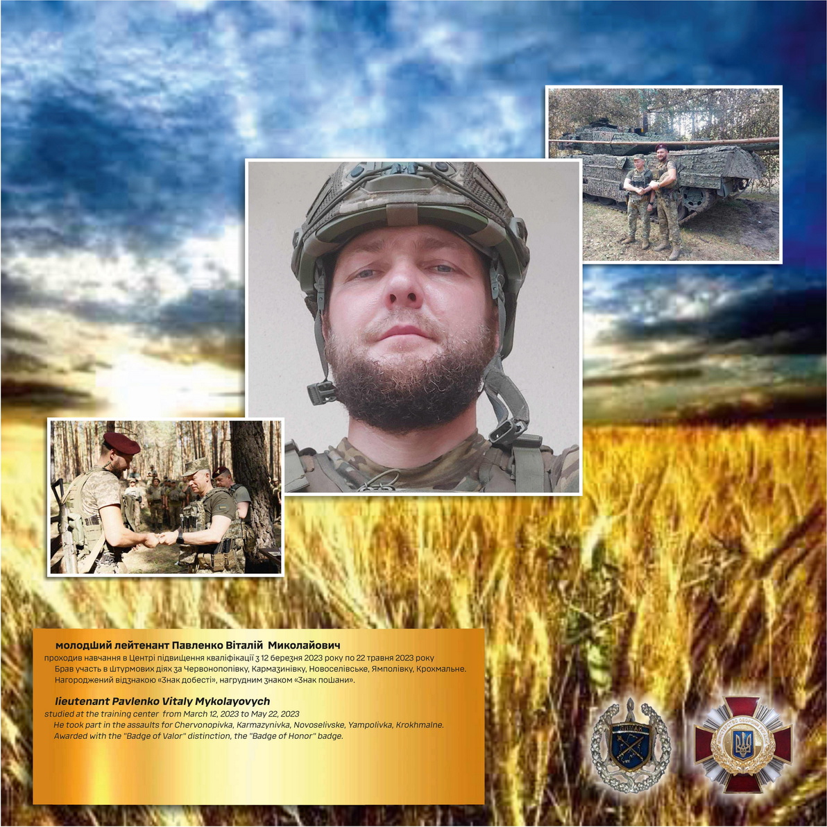 Наші випускники