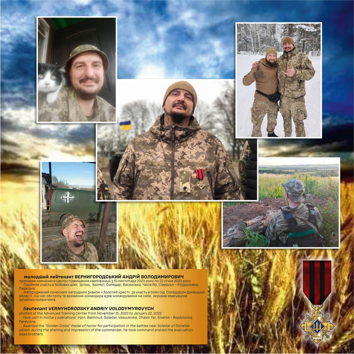 Наші випускники