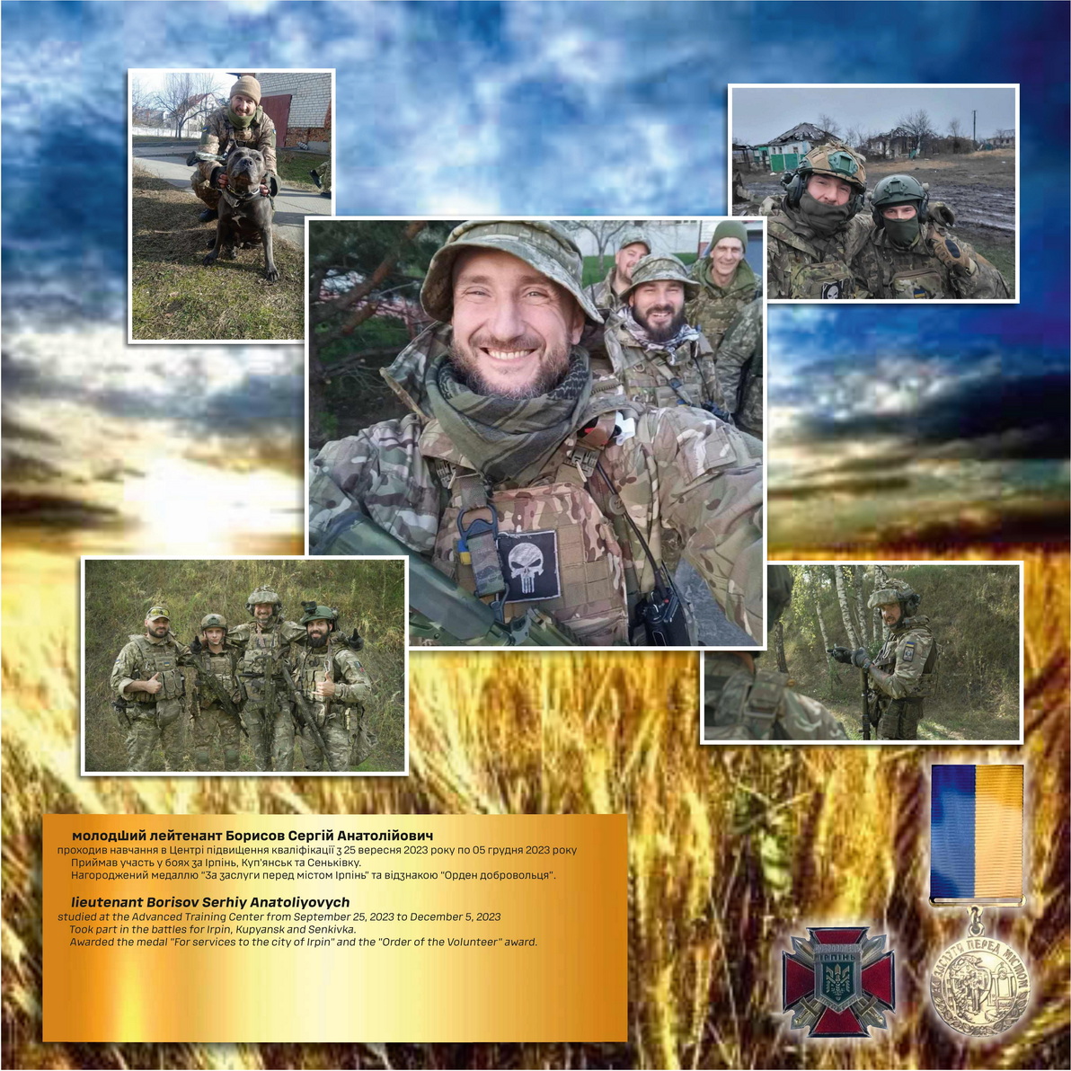 Наші випускники