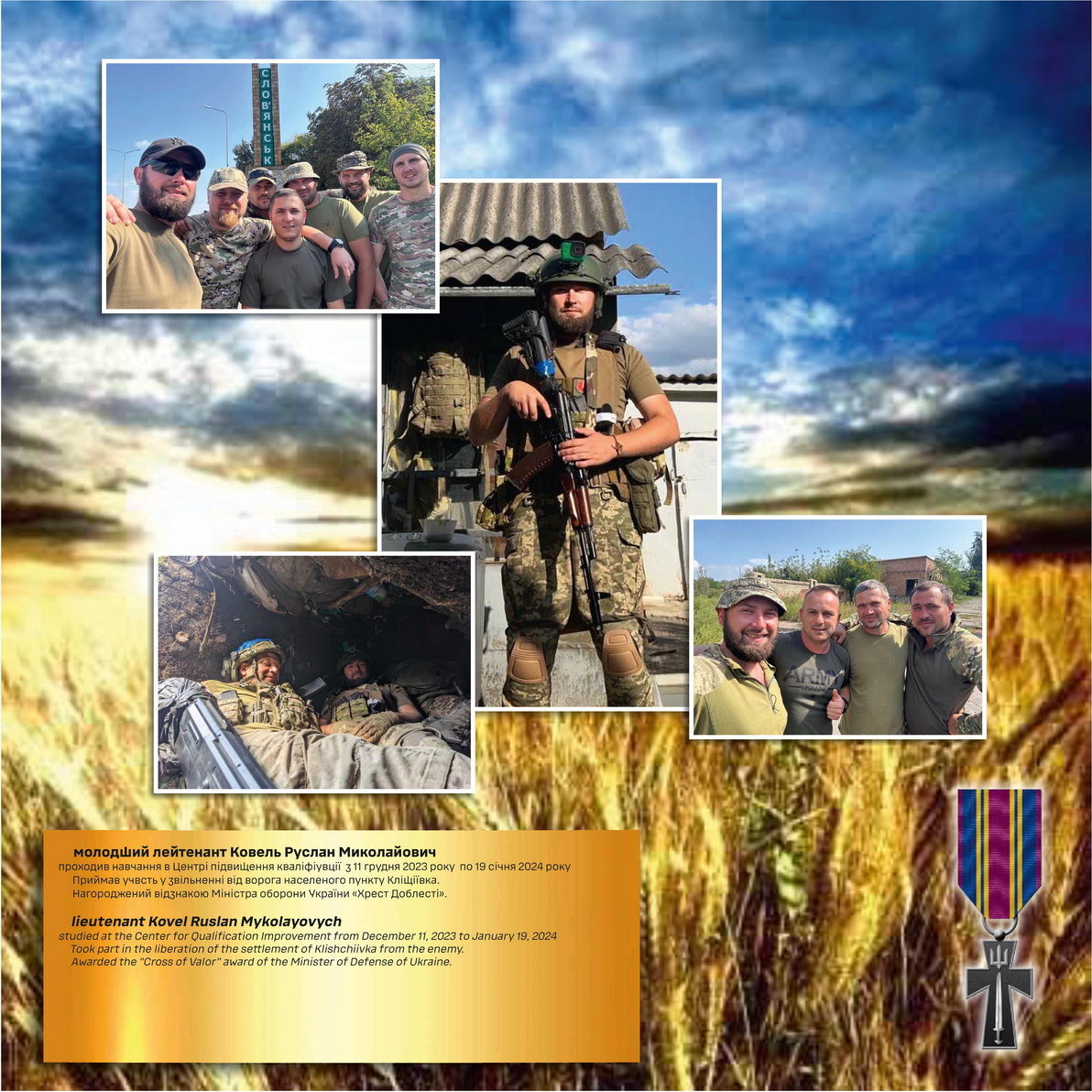 Наші випускники