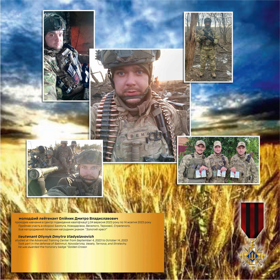 Наші випускники