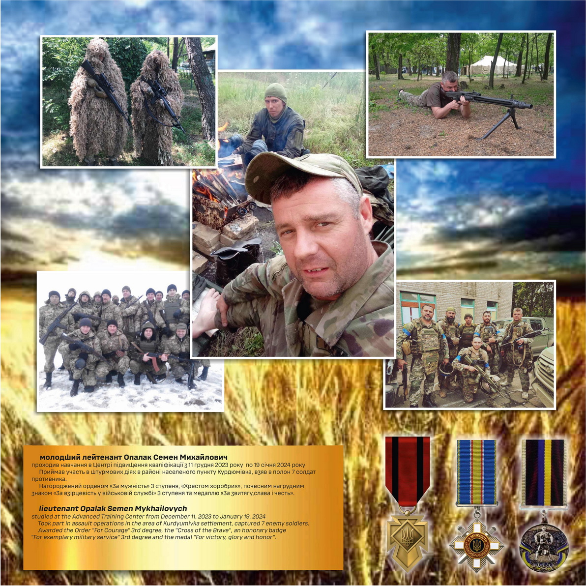 Наші випускники