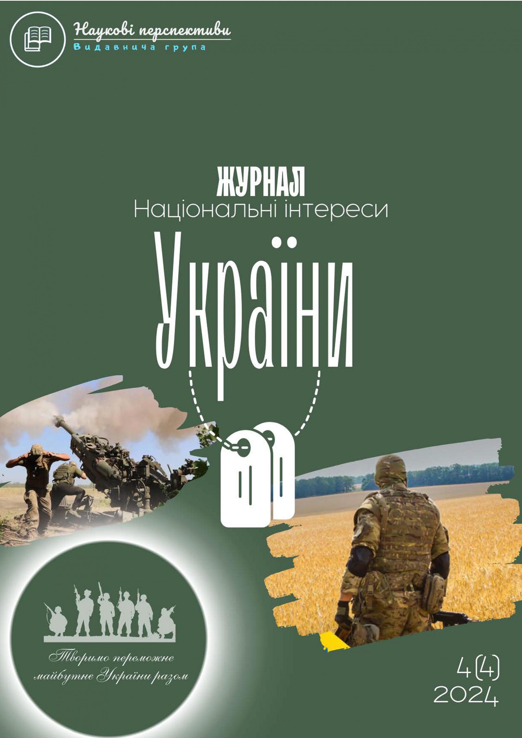 Вийшло друком