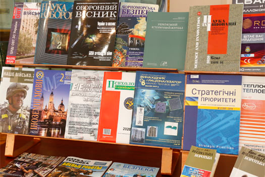 Бібліотека