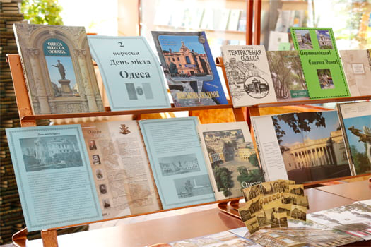 Бібліотека