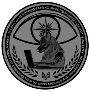 Факультет підготовки спеціалістів військової розвідки та Сил спеціальних операцій Факультет підготовки спеціалістів військової розвідки та Сил спеціальних операцій