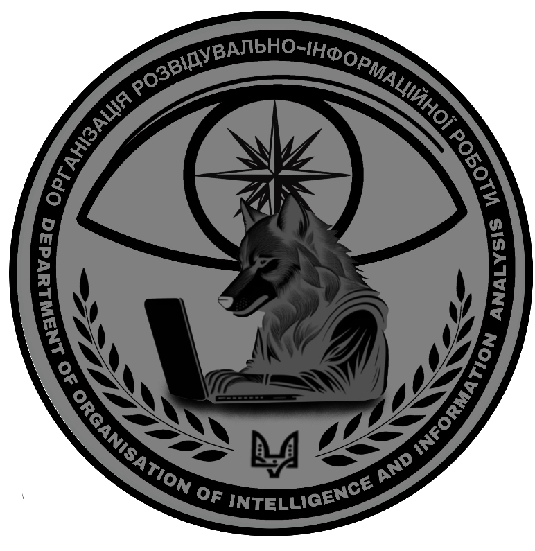 Факультет підготовки спеціалістів військової розвідки та Сил спеціальних операцій
