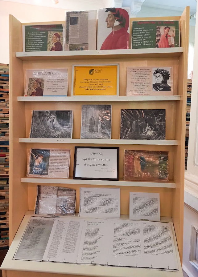 Про бібліотеку