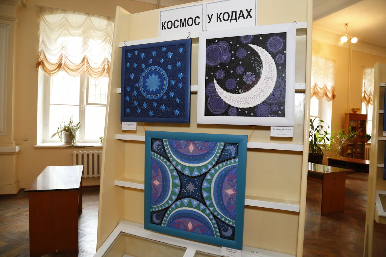 Про бібліотеку