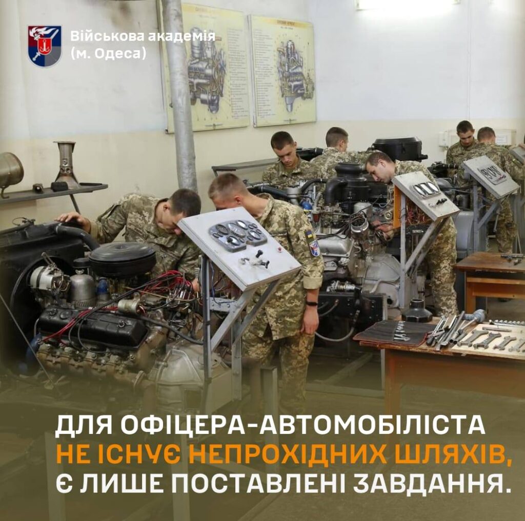 З Днем автомобіліста і дорожника!