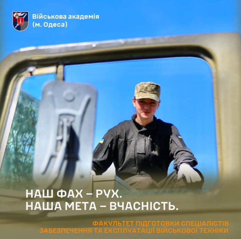 З Днем автомобіліста і дорожника! З Днем автомобіліста і дорожника!