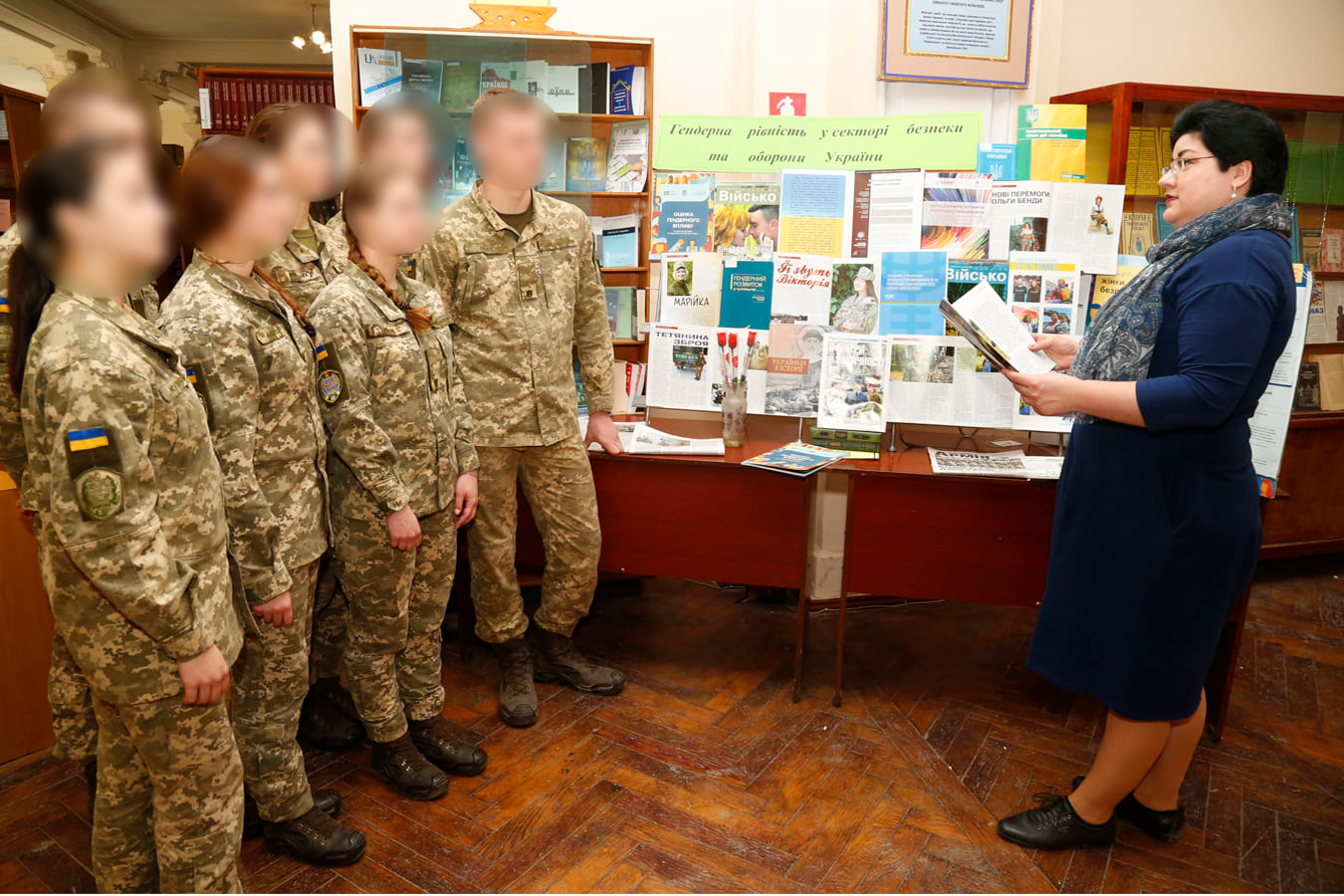 Про бібліотеку