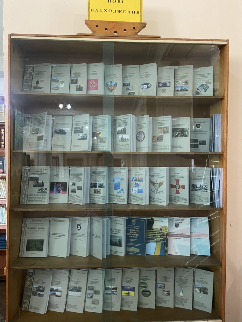Про бібліотеку