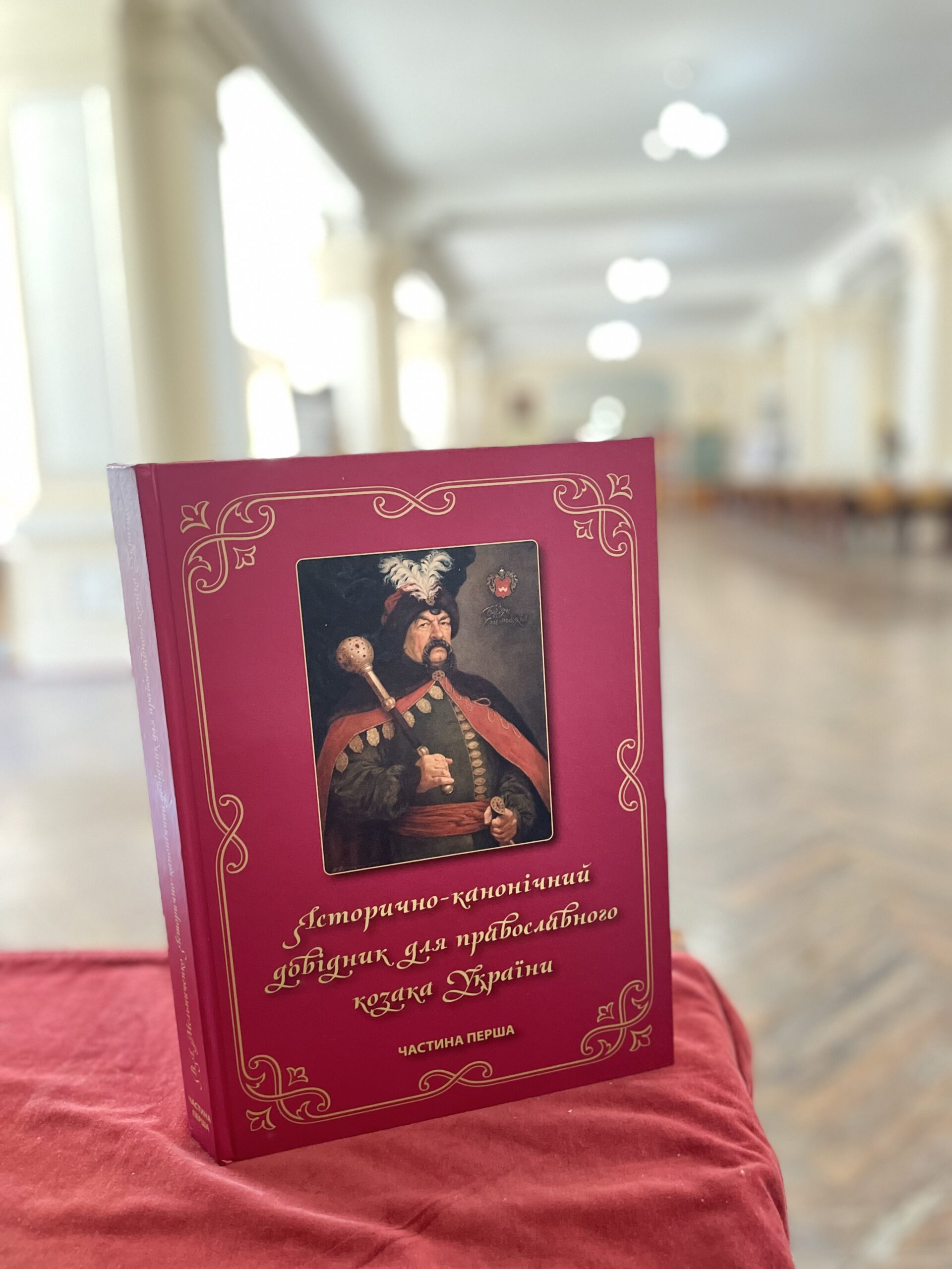 Про бібліотеку