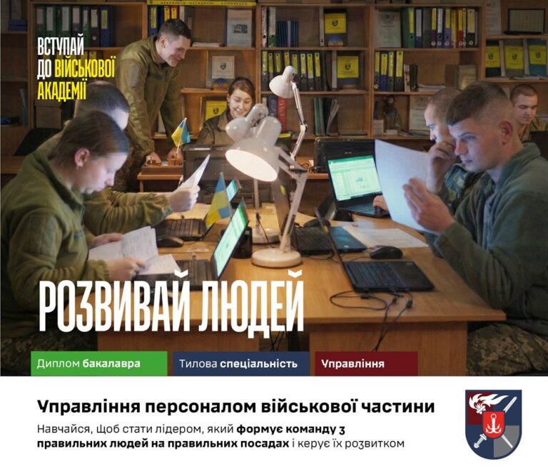 Навчально-науковий інститут логістичного забезпечення