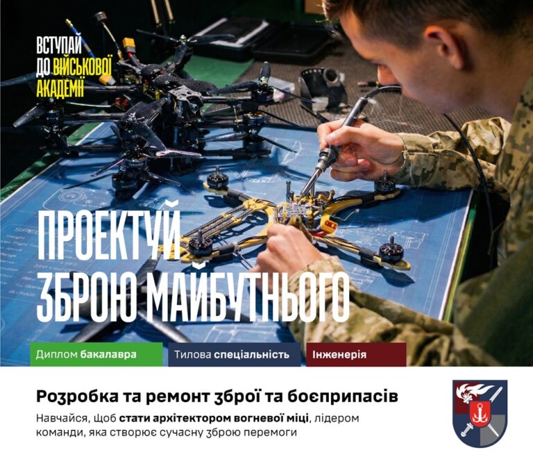 Навчально-науковий інститут логістичного забезпечення
