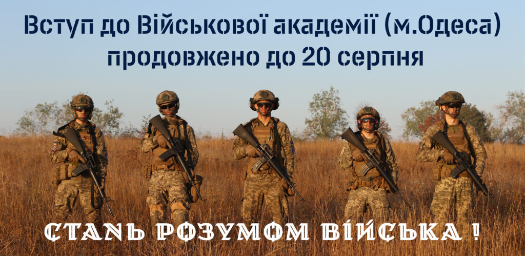Головна