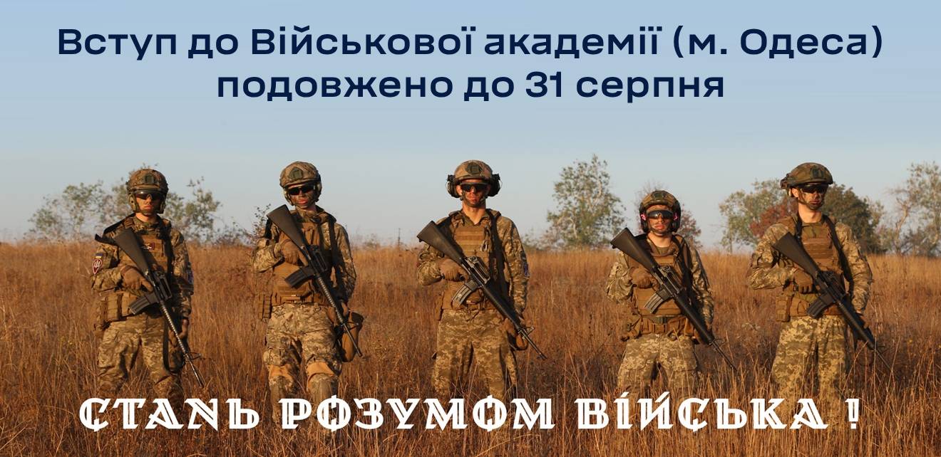 Головна