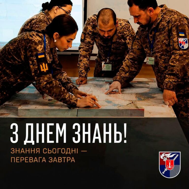 З Днем знань З Днем знань